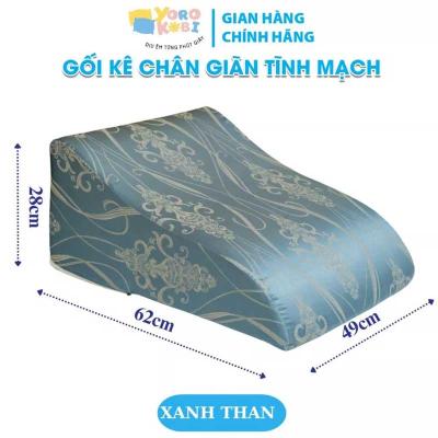 Gối Kê Chân Chống Giãn Tĩnh Mạch Yorokobi - cao 25cm