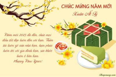 Tổng hợp những mẫu thiệp Tết 2025 online đẹp và ý nghĩa nhất